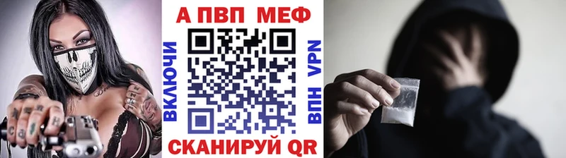 Alpha PVP VHQ  Разумное 