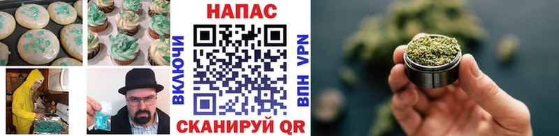 OMG   Разумное  Cannafood конопля 