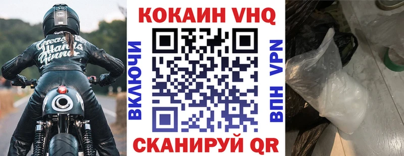 Cocaine Колумбийский  купить наркоту  Разумное 
