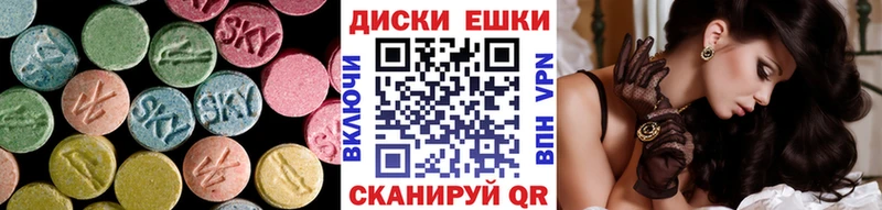 Экстази таблы  сколько стоит  Разумное 