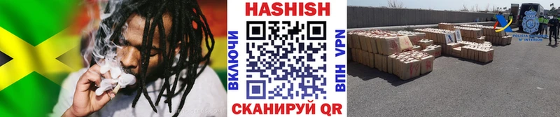 Гашиш гарик  darknet Telegram  Разумное  наркотики 