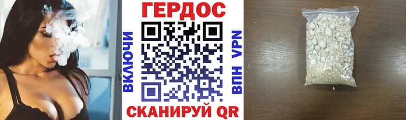 как найти закладки  Разумное  Героин хмурый 