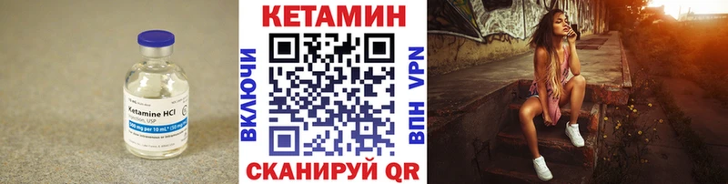 КЕТАМИН ketamine  наркота  Разумное 