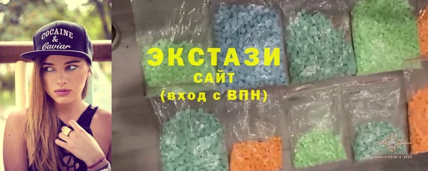 эйфоретик Сосновка