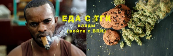 MDMA Premium VHQ Сосновый Бор