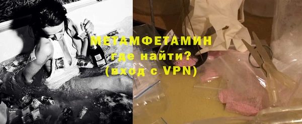марихуана Сосновоборск