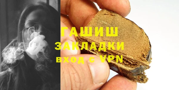 марихуана Сосновоборск
