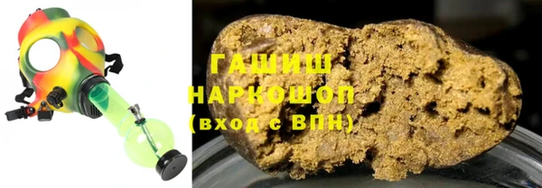 марихуана Сосновоборск