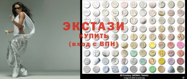 эйфоретик Сосновка