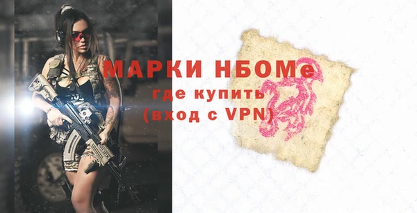 марихуана Сосновоборск