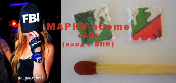 марихуана Сосновоборск