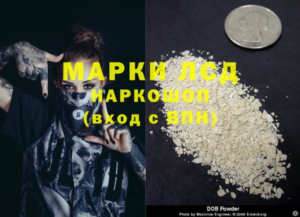 марихуана Сосновоборск