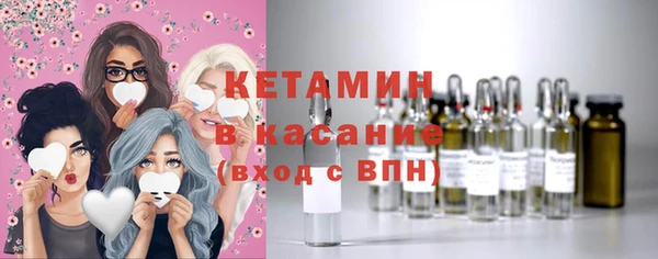 марихуана Сосновоборск