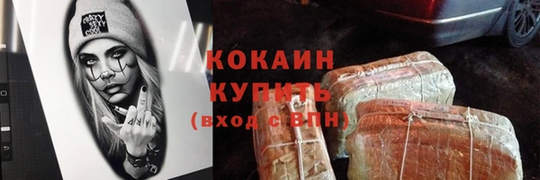 марихуана Сосновоборск
