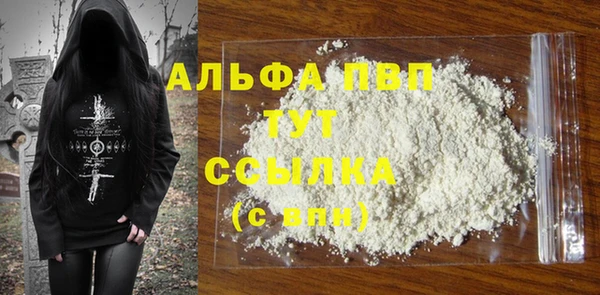 MDMA Premium VHQ Сосновый Бор