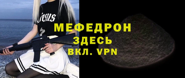 MDMA Premium VHQ Сосновый Бор