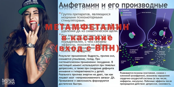 MDMA Premium VHQ Сосновый Бор