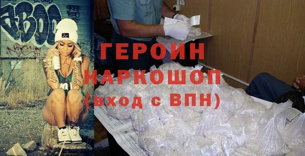 MDMA Premium VHQ Сосновый Бор