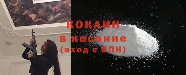 MDMA Premium VHQ Сосновый Бор