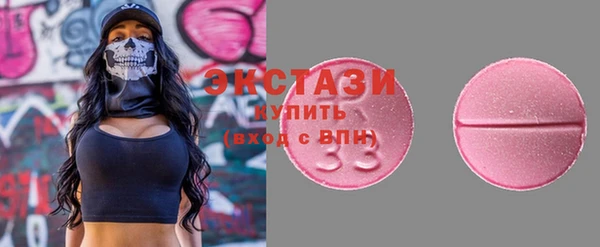 MDMA Premium VHQ Сосновый Бор
