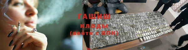 эйфоретик Сосновка