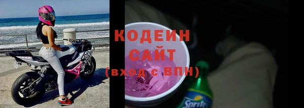марихуана Сосновоборск