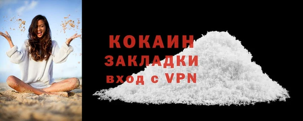 эйфоретик Сосновка