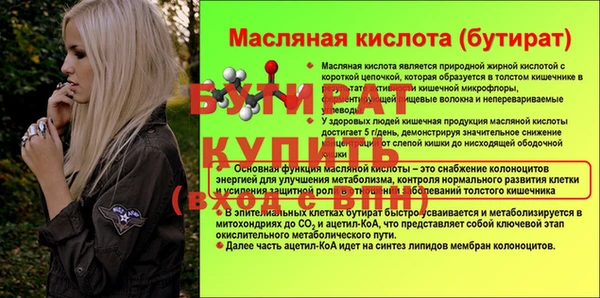 MDMA Premium VHQ Сосновый Бор