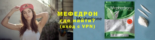 марихуана Сосновоборск