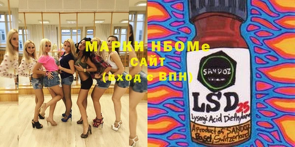 марихуана Сосновоборск