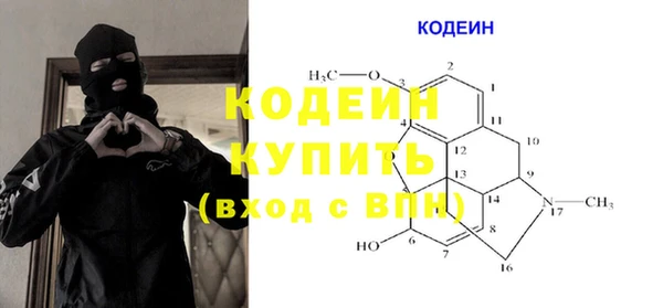 MDMA Premium VHQ Сосновый Бор