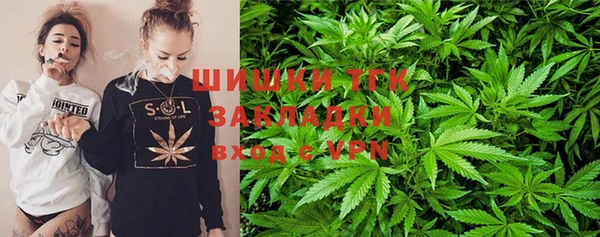 MDMA Premium VHQ Сосновый Бор