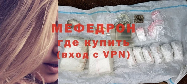MDMA Premium VHQ Сосновый Бор
