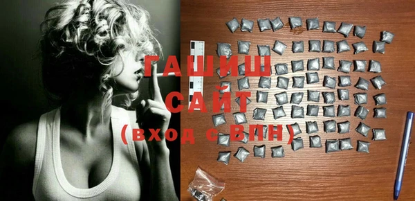MDMA Premium VHQ Сосновый Бор