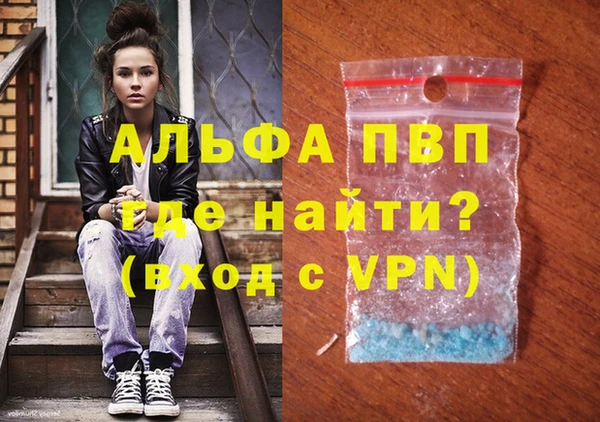 MDMA Premium VHQ Сосновый Бор
