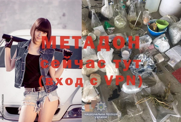 MDMA Premium VHQ Сосновый Бор