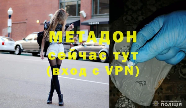 MDMA Premium VHQ Сосновый Бор