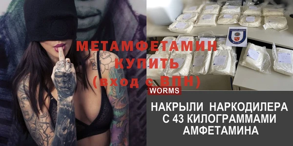 марихуана Сосновоборск