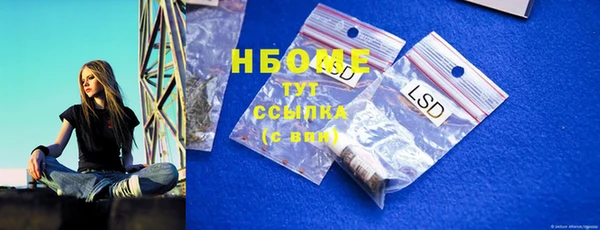 эйфоретик Сосновка