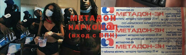 эйфоретик Сосновка