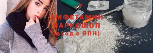 MDMA Premium VHQ Сосновый Бор