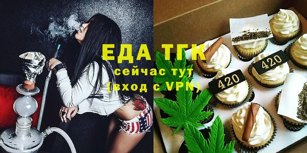 MDMA Premium VHQ Сосновый Бор