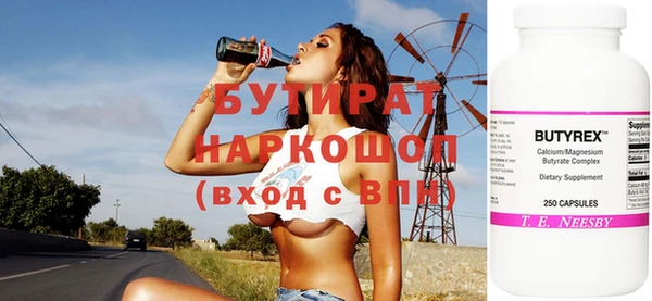 марихуана Сосновоборск