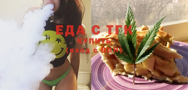 MDMA Premium VHQ Сосновый Бор