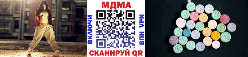 МЕГА   это наркотические препараты  MDMA кристаллы  Разумное 