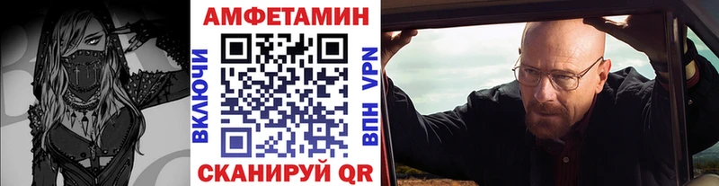 МЕТАМФЕТАМИН Methamphetamine mega зеркало Разумное