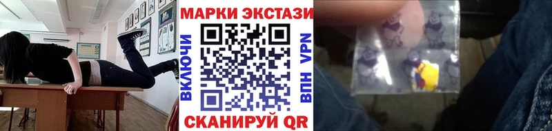 Марки NBOMe 1,5мг  магазин  наркотиков  Разумное 