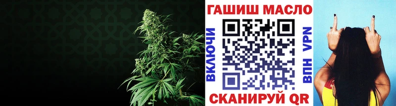 ТГК концентрат  где найти наркотики  Разумное 