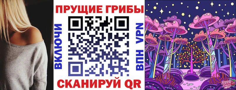 Псилоцибиновые грибы ЛСД  даркнет сайт  Разумное 
